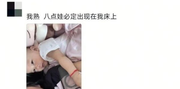 专业的股票配资价格 大学生暑假变“奶爸奶妈”，早八被娃吵醒，感动却藏在小事里