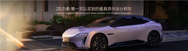 专业的股票配资价格 19.49万元起！新款阿维塔06上市 同级首个双5C超充