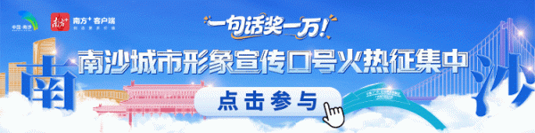 专业的股票配资价格 “金角银边”巧变运动空间，荔湾街坊乐享“家门口”健身